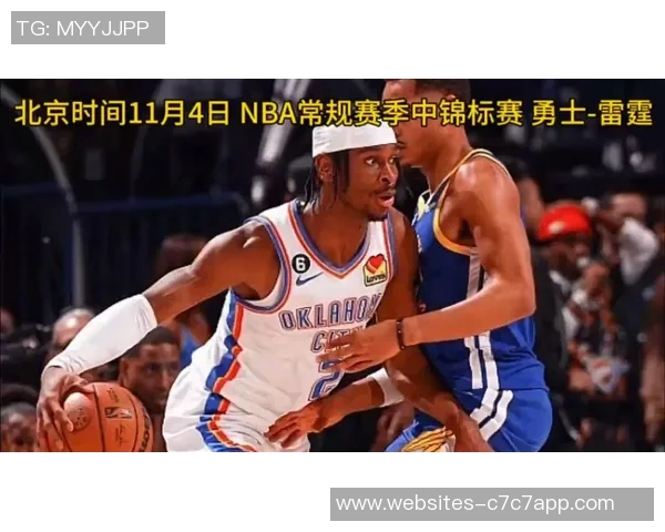 11月24日雷霆对勇士精彩比赛录像回放分析与精彩瞬间集锦